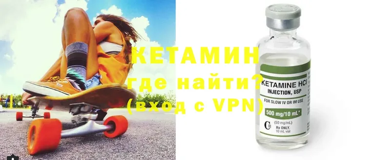 Кетамин ketamine  где можно купить наркотик  Железногорск-Илимский 