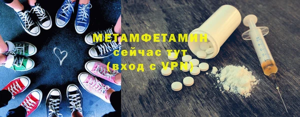 MDMA Верхний Тагил