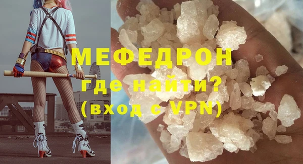 COCAINE Верхнеуральск