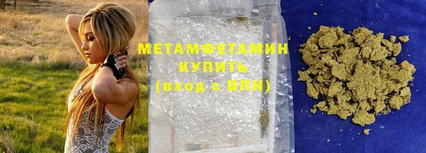 MDMA Верхний Тагил