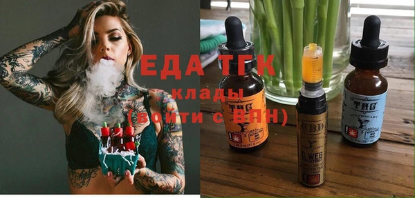 COCAINE Верхнеуральск