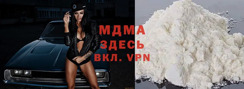 купить   Железногорск-Илимский  MDMA VHQ 